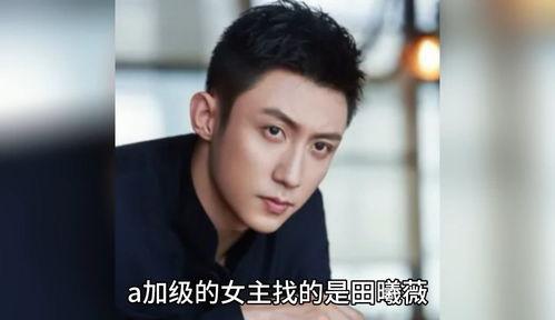 娱乐圈吃瓜男明星都有谁